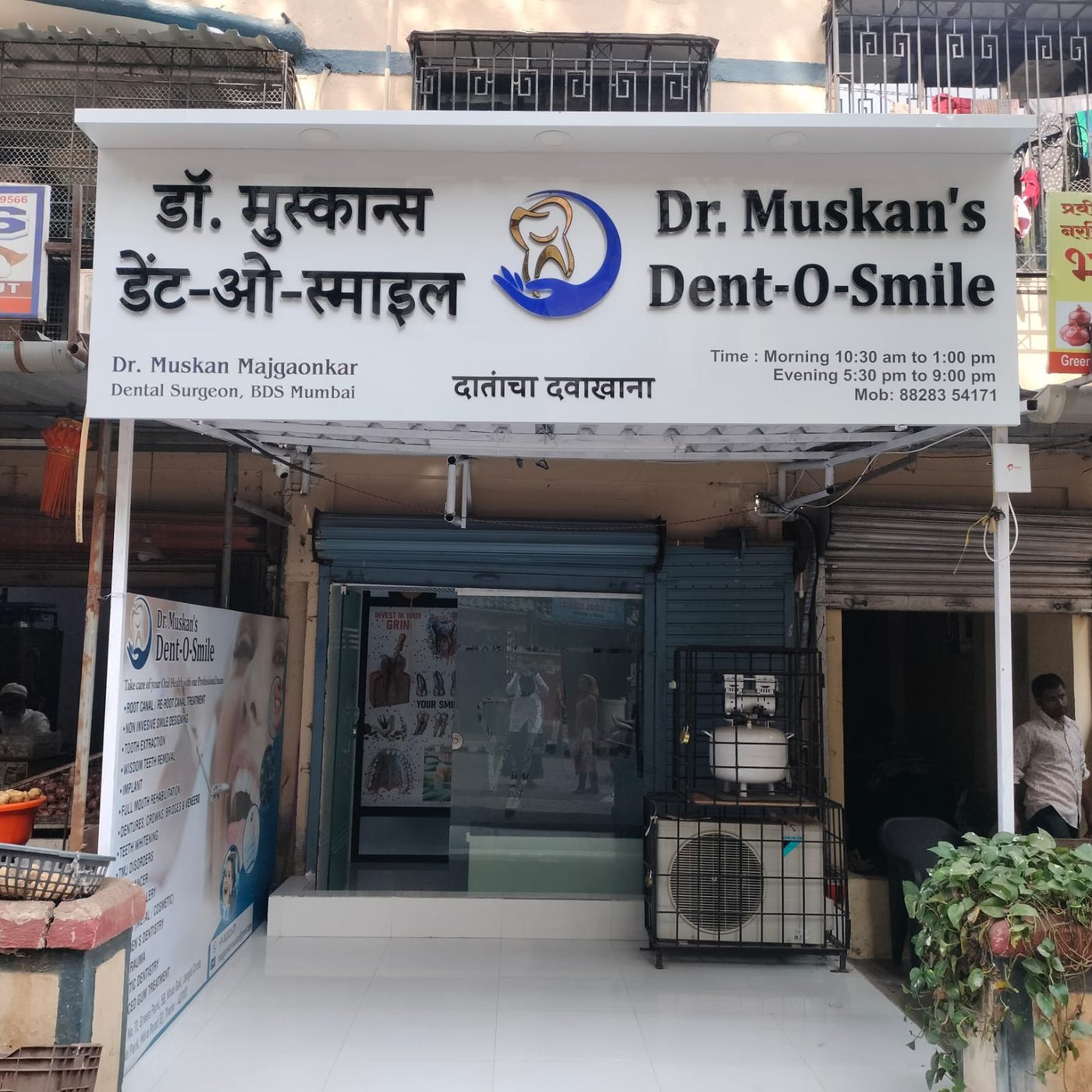 Clinic signage
